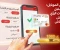 صورة مقال أفضل مواقع استطلاعات الرأي الصادقة للربح من الإنترنت في مصر 2026 (سحب فودافون كاش)