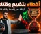 صورة مقال “7 أخطاء بتضيع وقتك في تعلم الإنجليزي (تجنبها فورًا)”