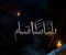 صورة مقال المخطوطة الناقصة 666