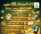 صورة مقال ازاي تكسب أول 50 جنيه من موقع أمولي خطوة بخطوة (دليل المبتدئين 2026)