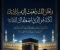 صورة مقال التوبة في زمن السوشيال ميديا والانشغال عن طاعة الله عز وجل. 🕌☝🏻🤲🏻