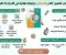 صورة مقال تحميل كتاب الامتحان مراجعة نهائية في الأحياء للصف الثالث الثانوي 2026 PDF