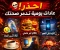صورة مقال احذر من أن تدمر صحتك من خلال هذه العادات اليومية