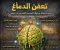 صورة مقال تعفن الدماغ.. عندما يستهلكك المحتوى التافه دون أن تشعر