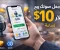 صورة مقال اربح 10 usdc في الساعة من خلال تسجيلات صوتية في تطبيق silencio voice ai 