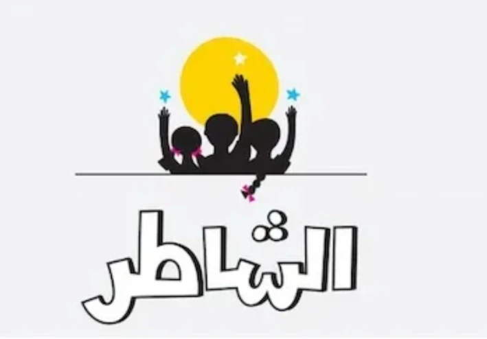 مراجعة إبريل إنجليزي أولى إعدادي ترم ثاني 2026 PDF | تحميل مجاني مباشر + ملخص شامل