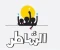 صورة مقال مراجعة إبريل إنجليزي أولى إعدادي ترم ثاني 2026 PDF | تحميل مجاني مباشر + ملخص شامل