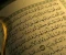 صورة مقال 🌿 فضل سورة الواقعة