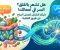 صورة مقال دماغك في بطنك! السر الحقيقي وراء القلق والمزاج السيء (دليل 2026)