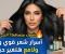 صورة مقال سر الشعر الصحي واللامع: دليلك الشامل للعناية بالشعر من الجذور حتى الأطراف