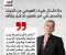 صورة مقال “قصة الدكتور ضياء العوضي: بين النظام الغذائي والوفاة الغامضة”