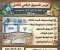 صورة مقال اساسيات التسويق الإلكتروني والماركتينج