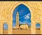 صورة مقال السيرة النبوية: كيف غيّر النبي ﷺ مسار البشرية بقيمه وأخلاقه