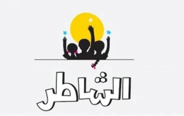 حل التقييمات الأسبوعية (8–9–10) تاريخ أولى ثانوي ترم ثاني 2026 | إجابات نموذجية كاملة ومراجعة شاملة مجانية