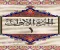 تحميل القرآن الكريم كامل مقسم إلى 30 جزء خط كبير وواضح PDF | نسخة عالية الجودة سهلة القراءة والطباعة مجانًا