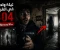 صورة مقال صدى الغرفة رقم 404: حينما لا تغلق الأبواب وحدها