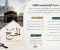 صورة مقال الحج… رحلة الروح إلى الله وتجديد الإيمان