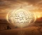 صورة مقال صبر لا ينكسر: قصة نبي الله أيوب عليه السلام