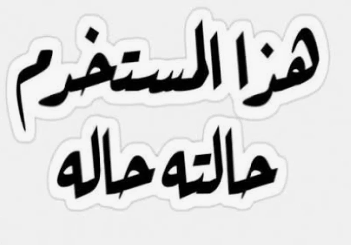تحميل مراجعة شهر إبريل لغة إنجليزية تانية ثانوي ترم ثاني 2026 PDF  | أقوى ملخص شامل + رابط مباشر وسريع مجانًا