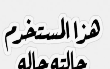 تحميل مراجعة شهر إبريل تاريخ تانية ثانوي ترم ثاني 2026 PDF بالإجابات | أقوى ملخص + أسئلة متوقعة برابط مباشر وسريع مجانًا