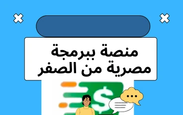 شرح منصة أموالي 2026 | طريقة الربح من كتابة المقالات وسحب الأرباح خطوة بخطوة تجربتي الشخصية 