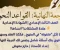 صورة مقال تحميل المراجعة النهائية في القواعد النحوية للصف الثالث الإعدادي الترم الثاني 2026 PDF | أقوى ملخص نحو لن يخرج عنه الامتحان
