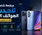 صورة مقال مراجعة شاملة لأحدث الأجهزة في السوق: الأداء مقابل السعر