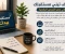 صورة مقال كيف تبني مستقبلك بذكاء في عصر الفرص الرقمية