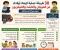 صورة مقال 30 طريقة عملية لإبعاد أولادك عن الموبايل والتابلت والتليفزيون (دليل شامل لكل أم وأب)