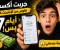 صورة مقال جربت أكسب فلوس من الإنترنت في 7 أيام بس… النتيجة صدمتني! (تجربة حقيقية)