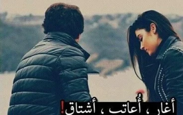 قصة حب في مقهى