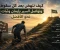 صورة مقال كيف ننهض بعد كل سقوط ونواصل السير بإيمان وثبات نحو الأفضل