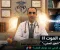 العلم يفك شفرة "سكرات الموت": ماذا يرى الدماغ بعد توقف القلب؟ اكتشاف مذهل يثبت أن حياتك تمر أمام عينيك !