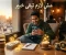 صورة مقال مش لازم تبقى خبير: ازاي تكسب من الإنترنت باستخدام “حاجات عادية عندك بالفعل"