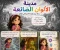 article image for مدينة الألوان الضائعة: رحلة روح لإعادة الحياه  إلى العالم 🌈