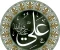 article image for قصة سيدنا علي بن أبي طالب 