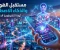 article image for مستقبل الهواتف والذكاء الاصطناعي 🤖📱 هل نحن أمام ثورة تقنية جديدة؟