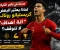 صورة مقال هل رونالدو مجرد لاعب موهوب؟ أم أنه ظاهرة مستحيلة التكرار
