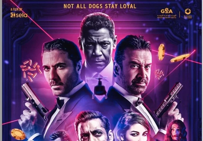فيلم 7Dogs.. عمل عربي ضخم يشعل حماس جمهور العيد 2026