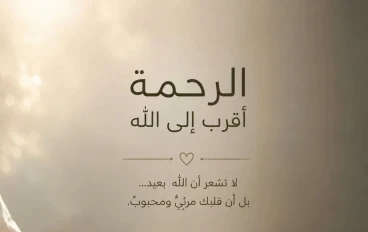 لماذا كان عيسى يمشي بين الناسِ كأنَّه يعرفُ ألمَهم كلَّه