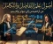 صورة مقال أصول مبادئ علم التفاضل والتكامل