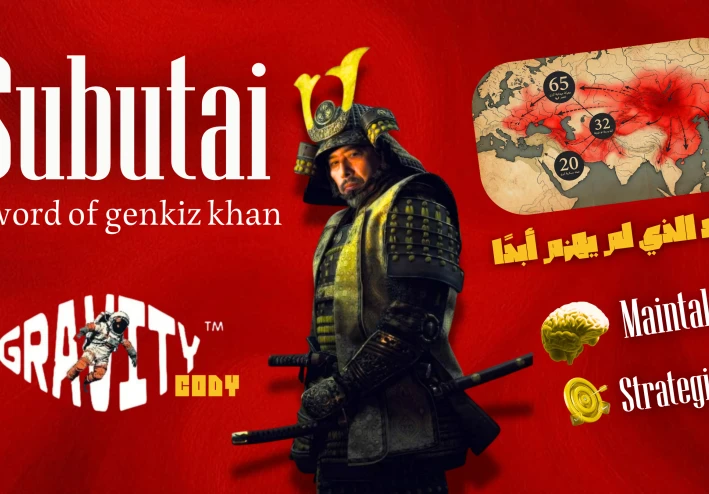 الرجل الذي لم يهزم في معركة ابدًا