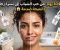 صورة مقال الدليل الشامل للعناية بالبشرة: خطوات علمية لبشرة صحية ومشرقة