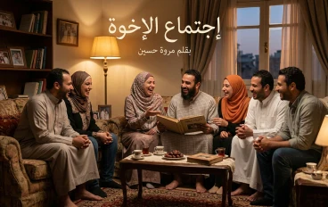 5 أشياء تحدث عندما يجتمع الإخوة لا يستطيع المال شراءها