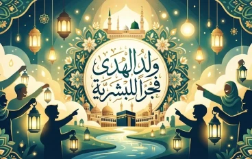 مولد الرسول ونشأته