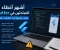 article image for أشهر أخطاء المبتدئين في Flutter وكيف تتجنبها لبناء تطبيقات أفضل