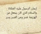 صورة مقال 6 مواقف كسرت قلب النبي ﷺ... وكيف خرج منها أقوى؟ دروس للصبر في زمننا