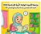 صورة مقال 📙 تحميل مراجعة الأضواء النهائية تربية إسلامية 2026 للصف الثالث الإعدادي PDF | أقوى نماذج الامتحانات بالإجابات