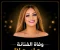 صورة مقال عاجل.. سبب وفاة الفنانة سهام جلال وموعد صلاة الجنازة وتفاصيل اللحظات الأخيرة