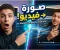 صورة مقال أداة مجانية لتحريك أي صورة بالذكاء الاصطناعي | بدون اشتراك ونتائج احترافية بلا حدود!